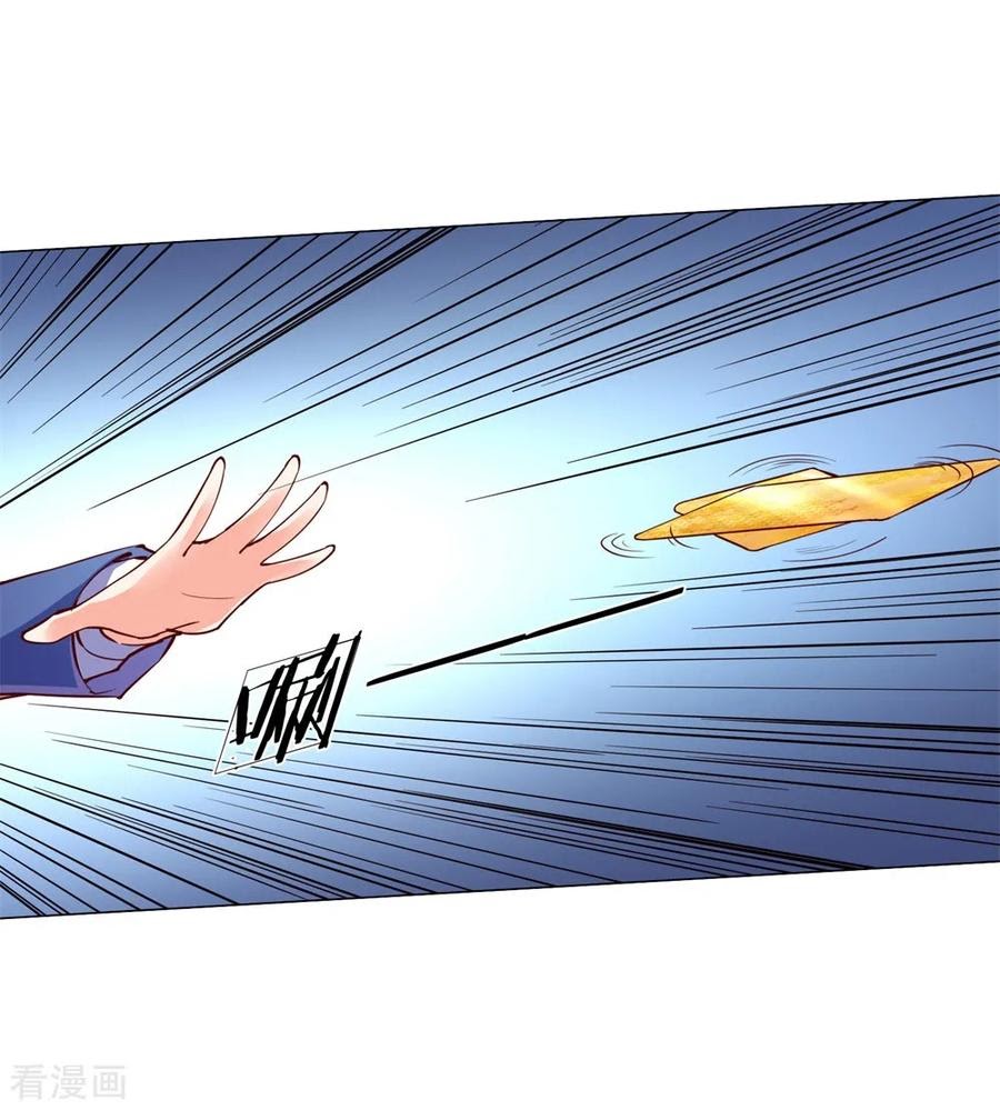 Immortal Daddy Xianzun Chapter 112 Gambar 12